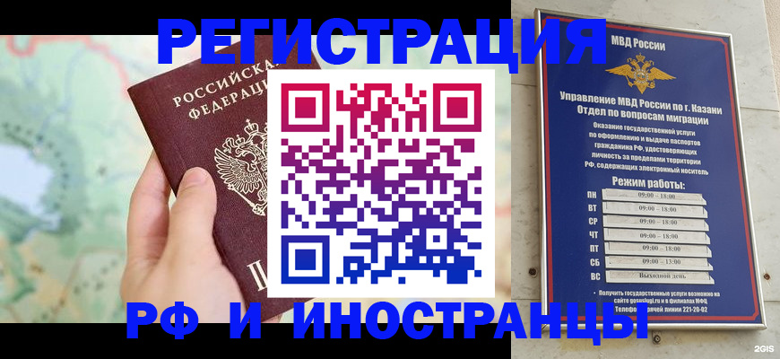 форма 3 в Благовещенске