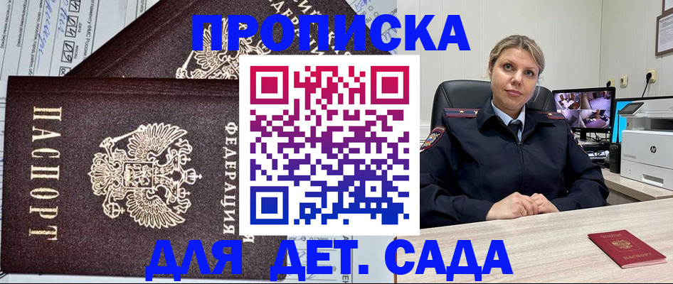 форма 3 в Благовещенске